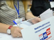 Участок для голосования.