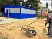 Теплопункт.