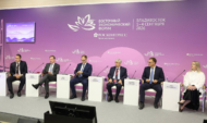 На Восточном экономическом форуме.