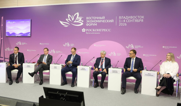 На Восточном экономическом форуме.