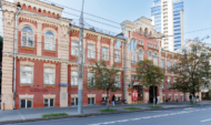 Воронежский областной краеведческий музей.