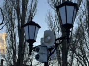 Сирена.