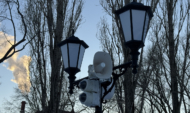 Сирена.