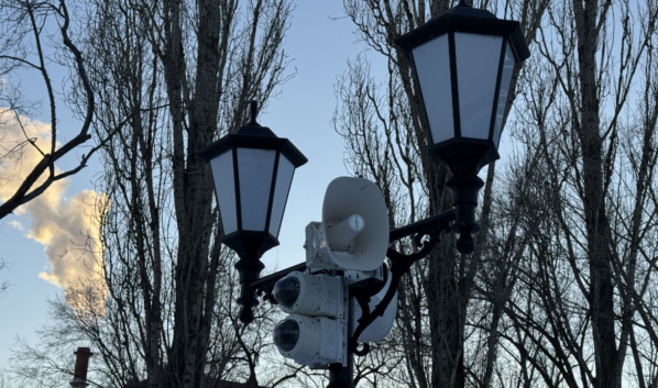 Сирена.