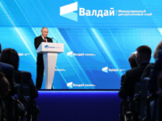 Владимир Путин.