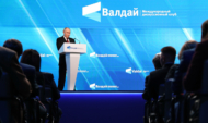 Владимир Путин.