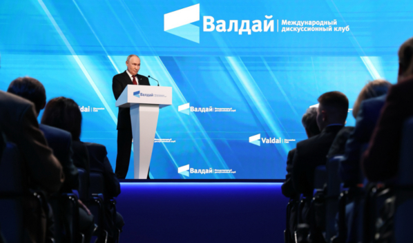 Владимир Путин.