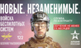 Новые. Незаменимые.