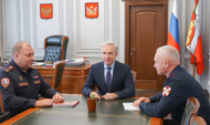Рабочая встреча.
