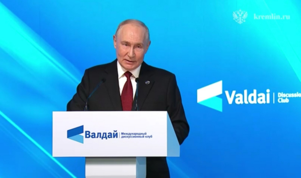 Владимир Путин.