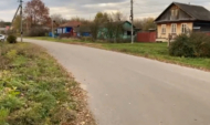 Дорога.