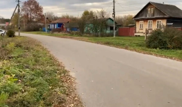 Дорога.