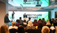 На форуме.