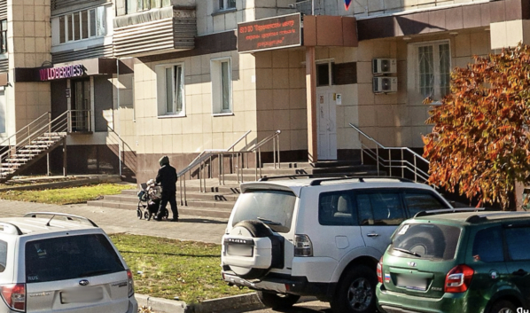 Центр репродукции на Южно-Моравской.