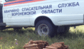 Боеприпасы уничтожили.