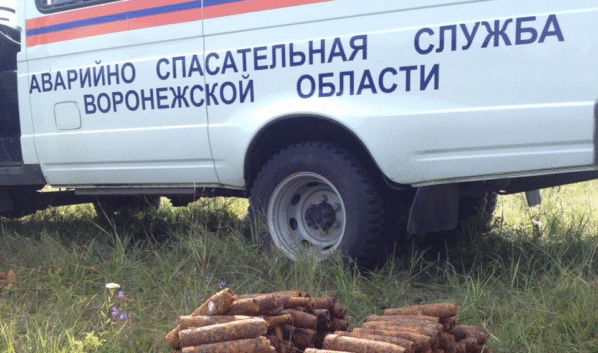 Боеприпасы уничтожили.