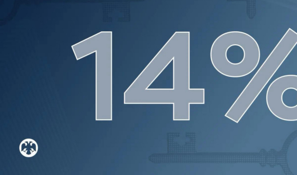 14%.