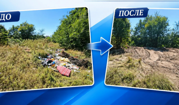До и после.
