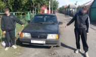 Авто завели, замкнув провода.