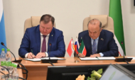 Подписание соглашения.